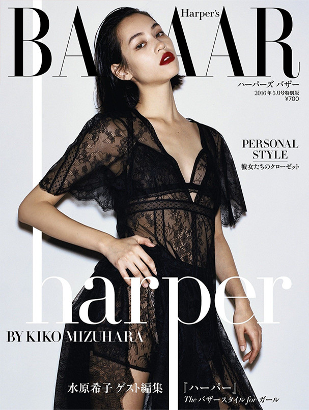 HARPER'S BAZAAR Cover